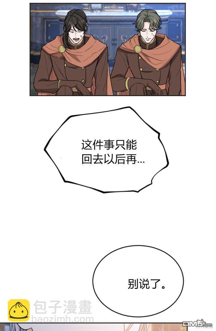 第49话48