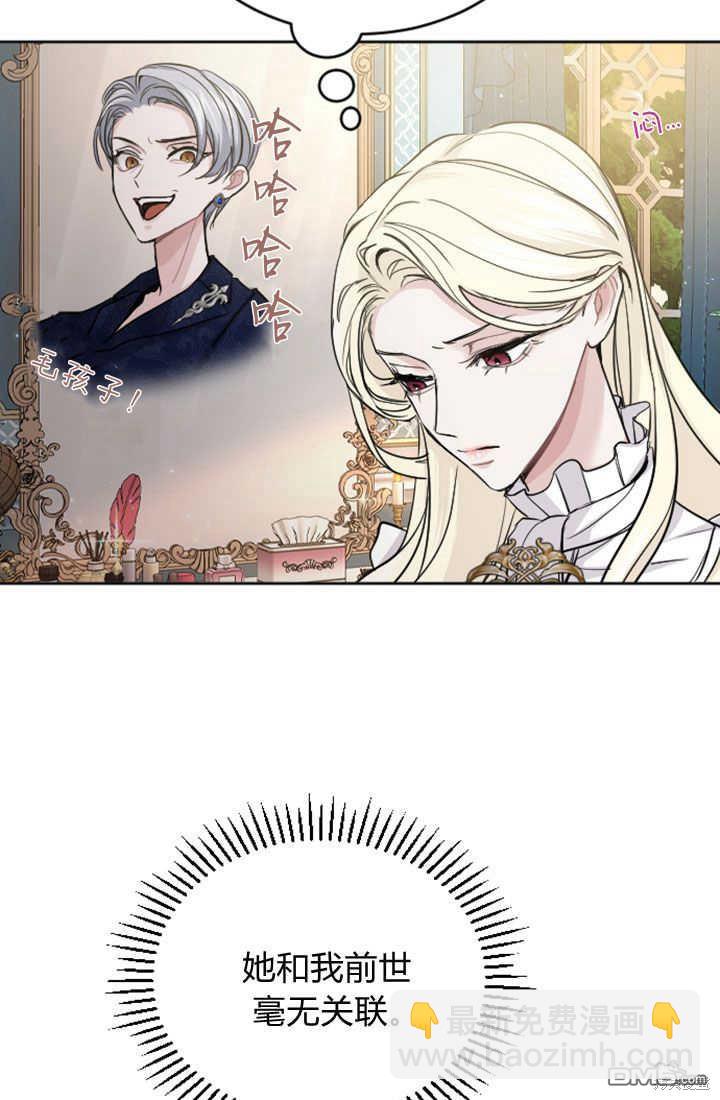 第49话6