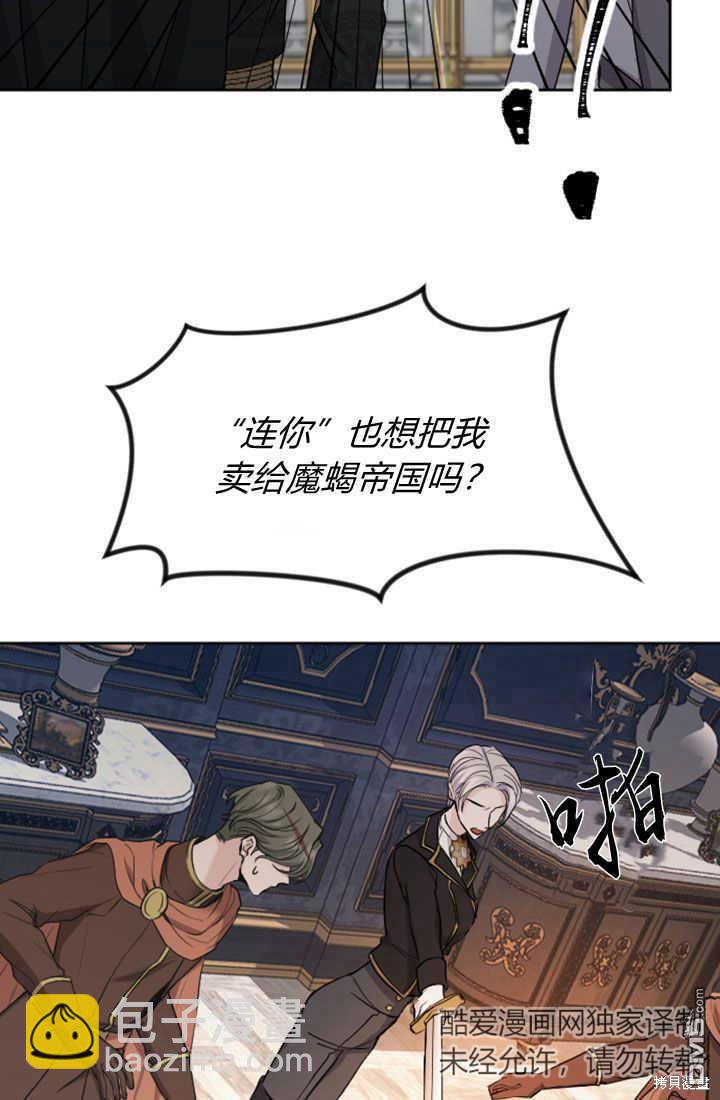 第49话65