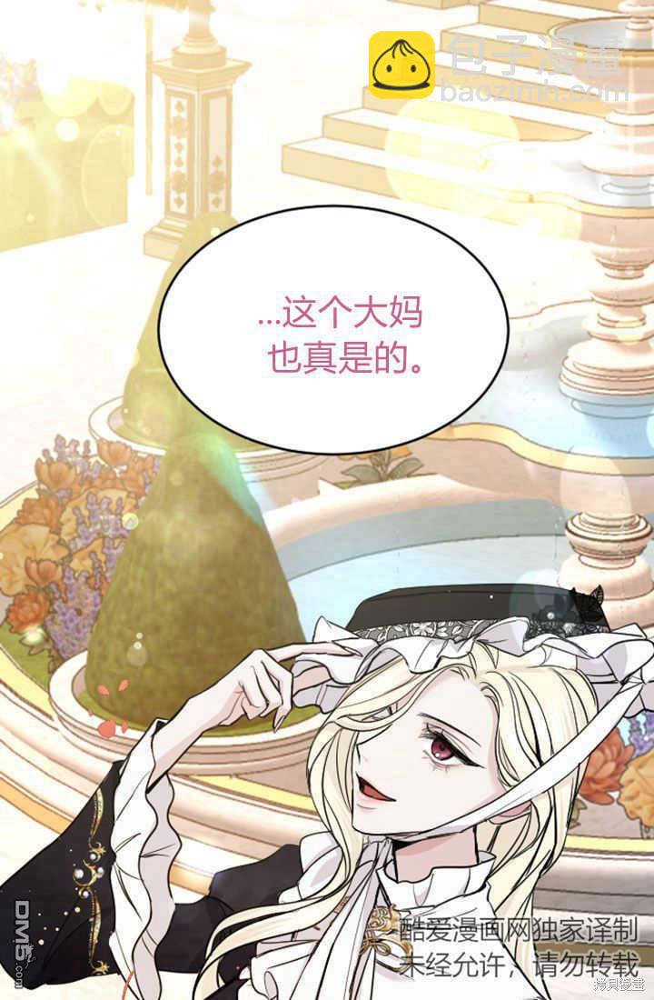 第49话80