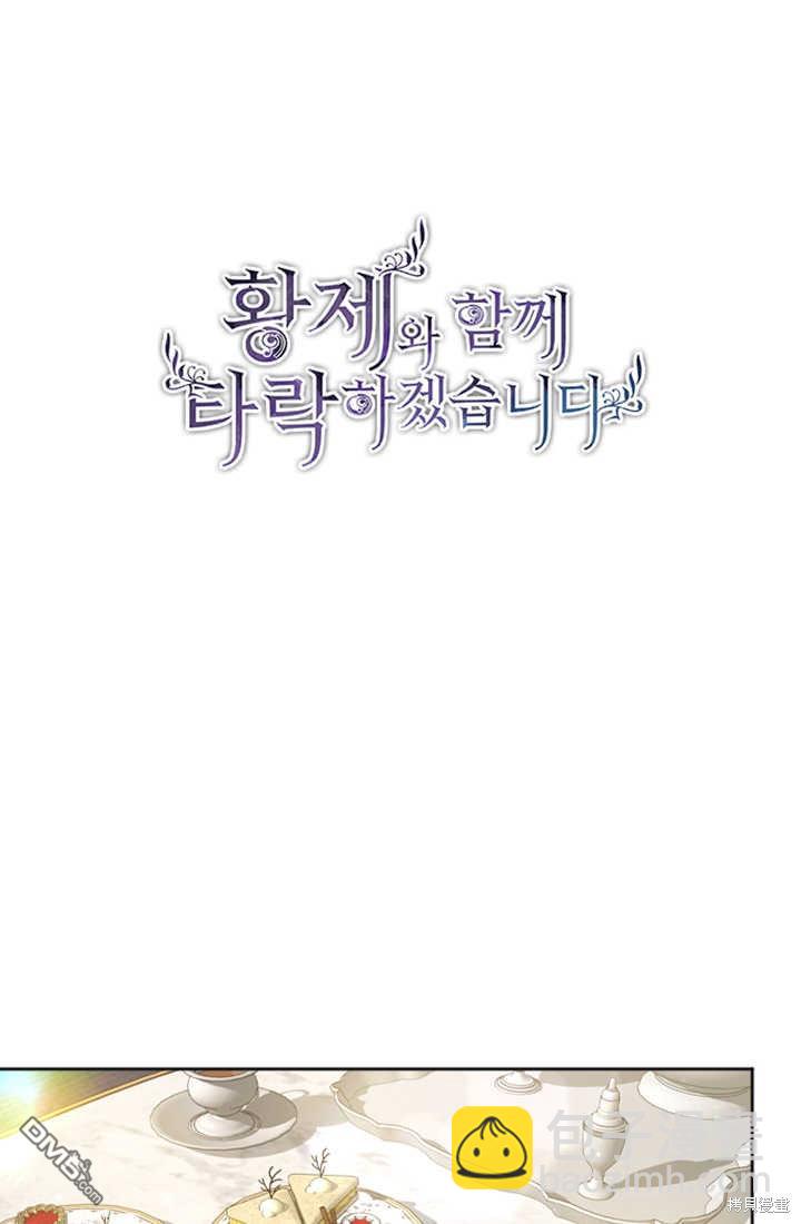 第49话9