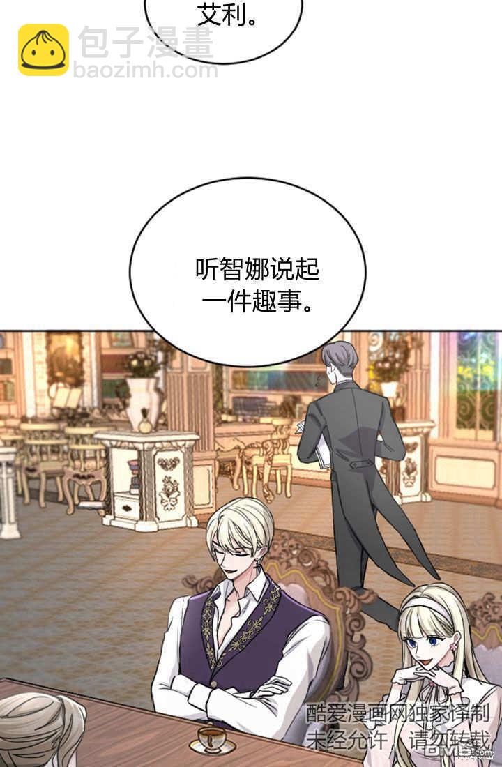 第55话20