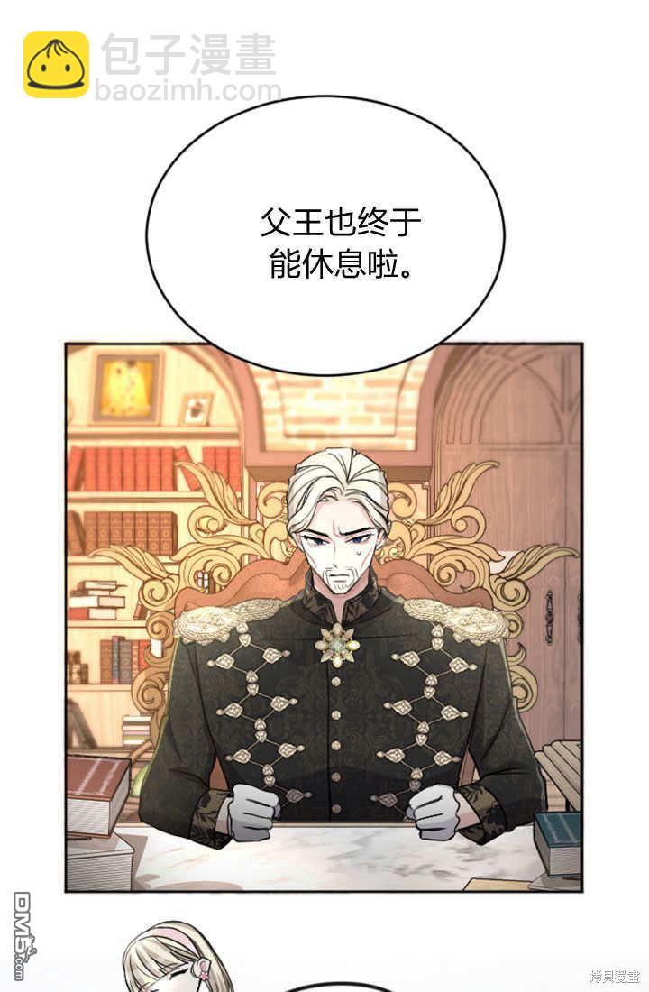 第55话22
