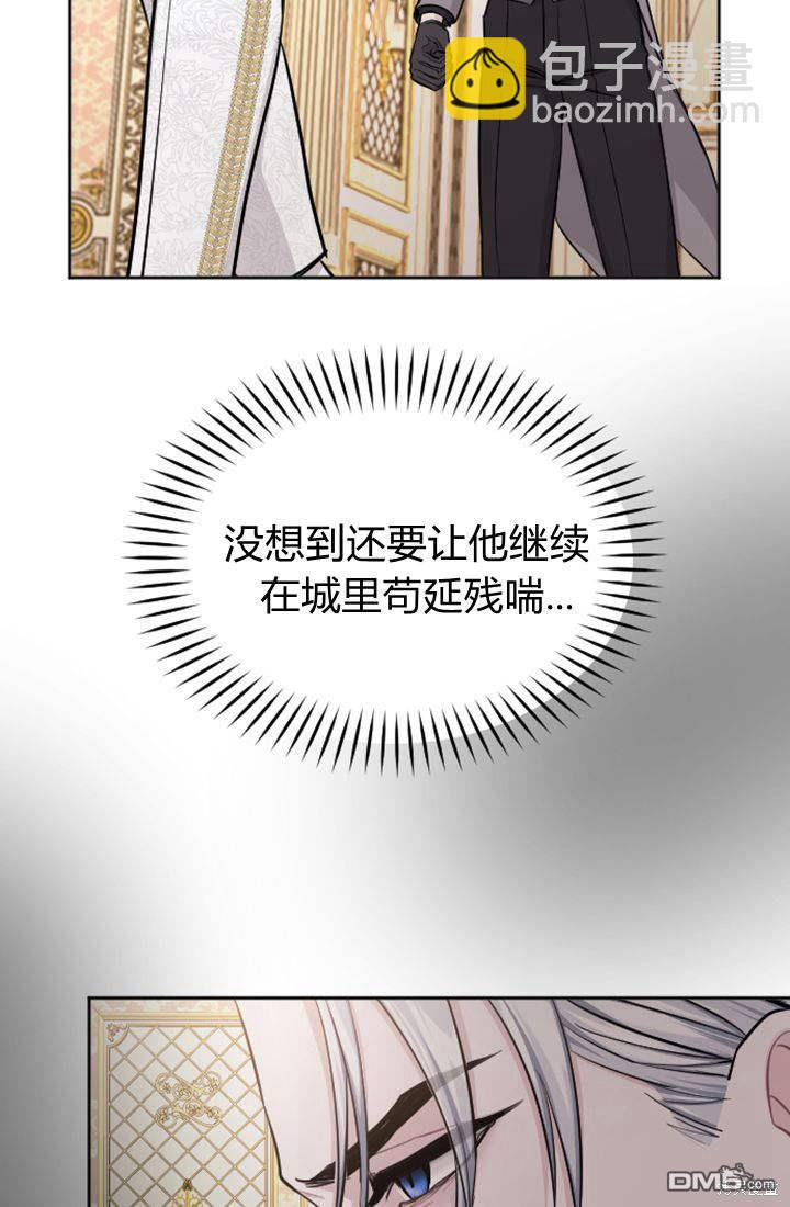 第57话11