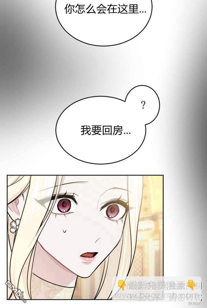 第57话18