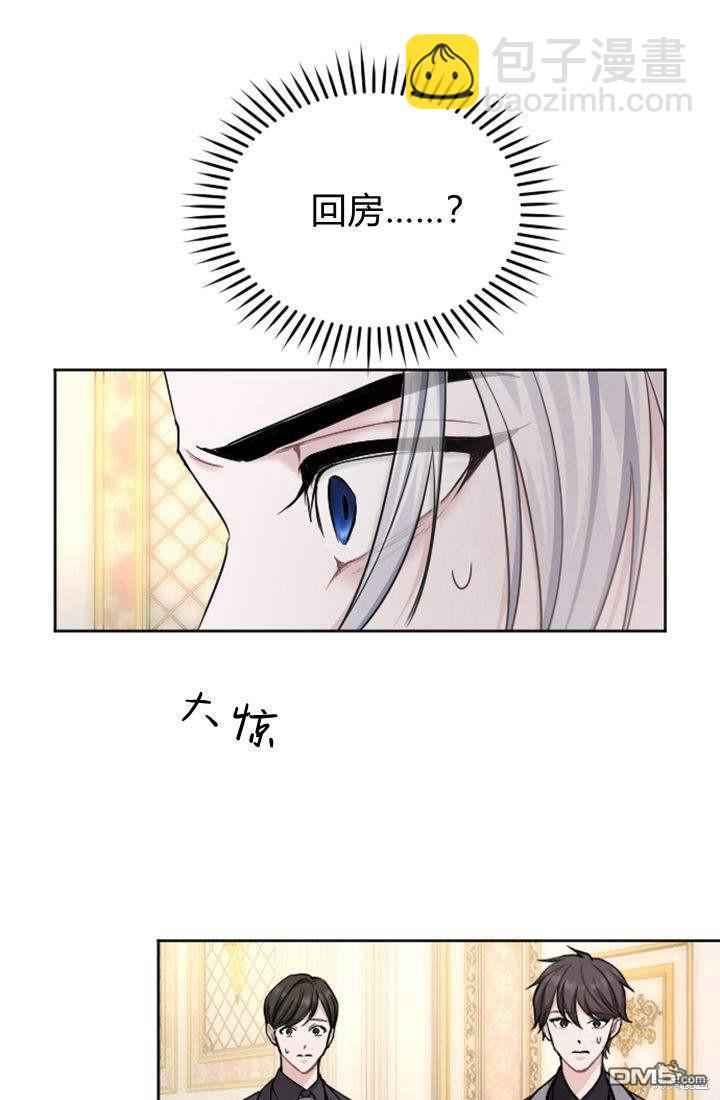 第57话19
