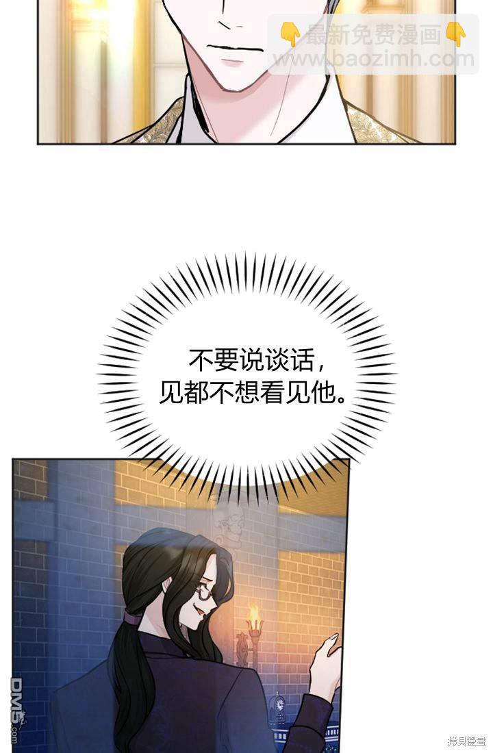 第57话2