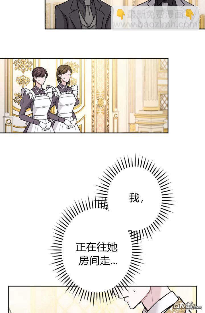 第57话20