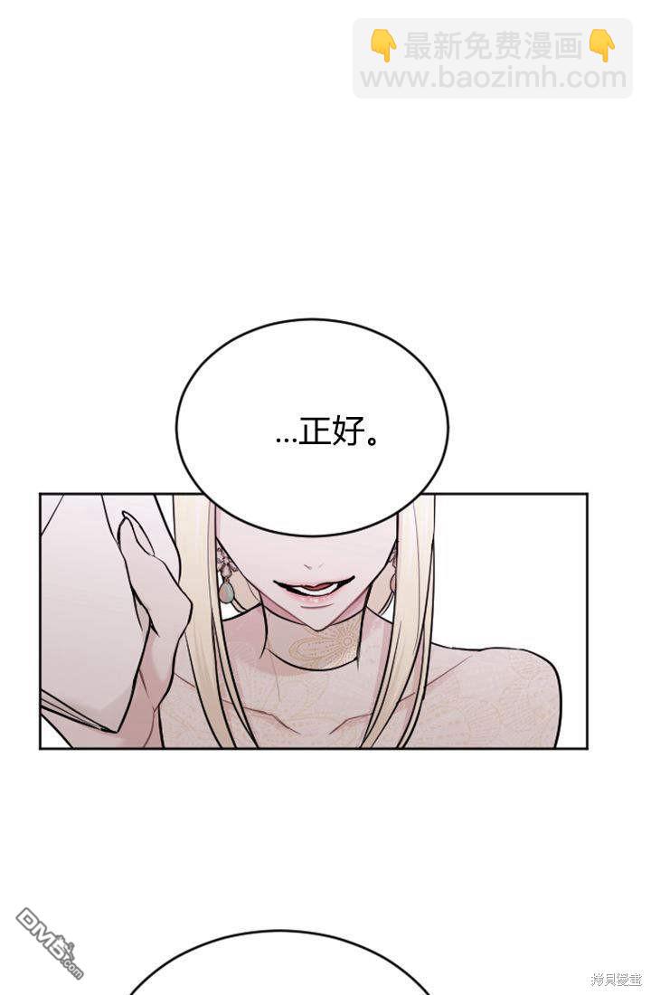 第57话24