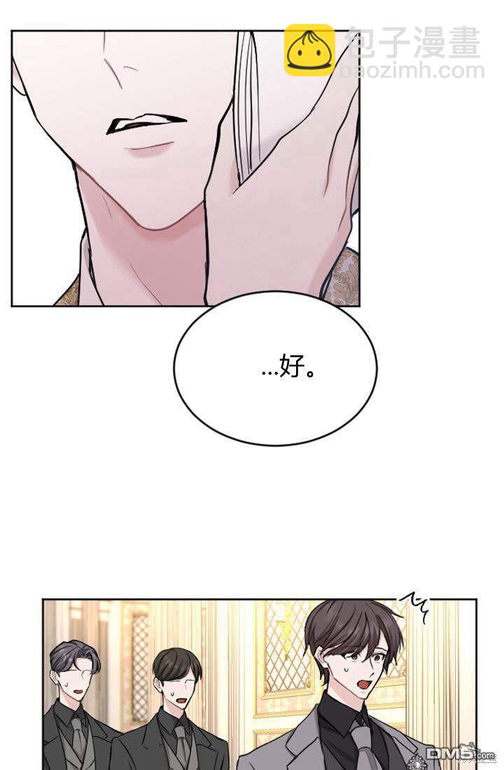 第57话27