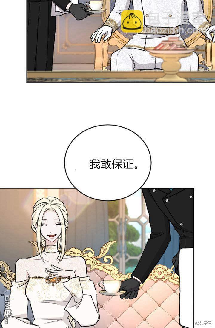 第57话31