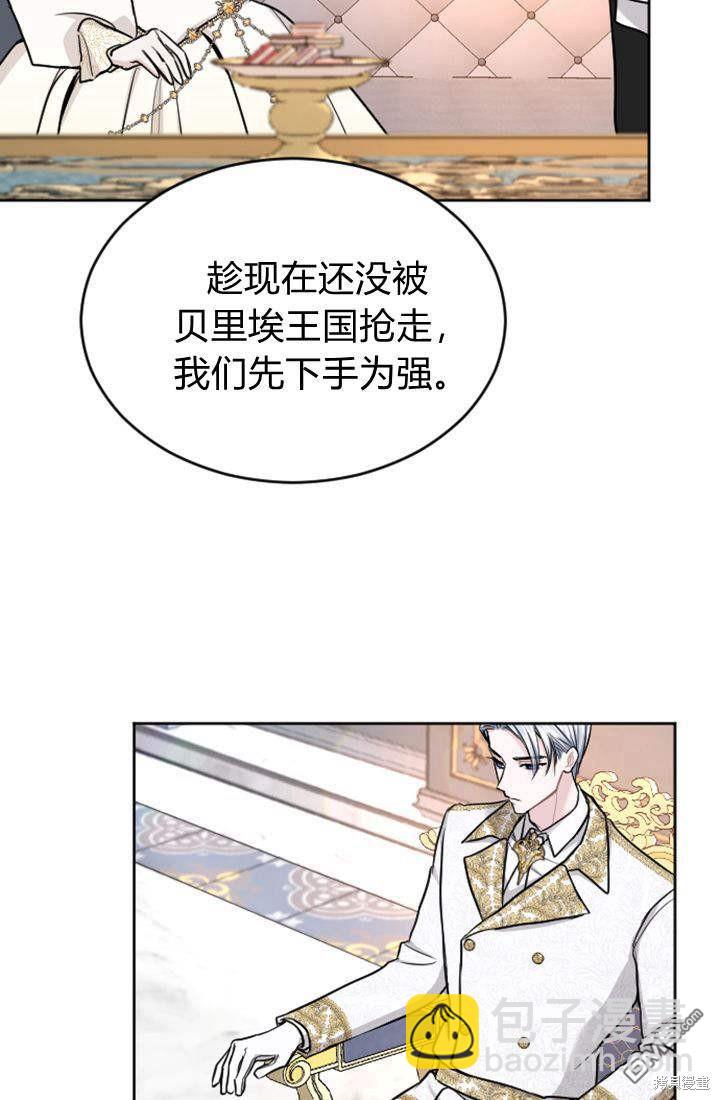 第57话32