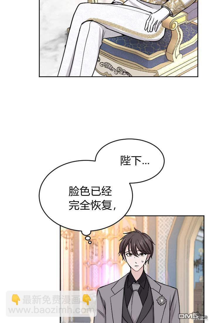 第57话33