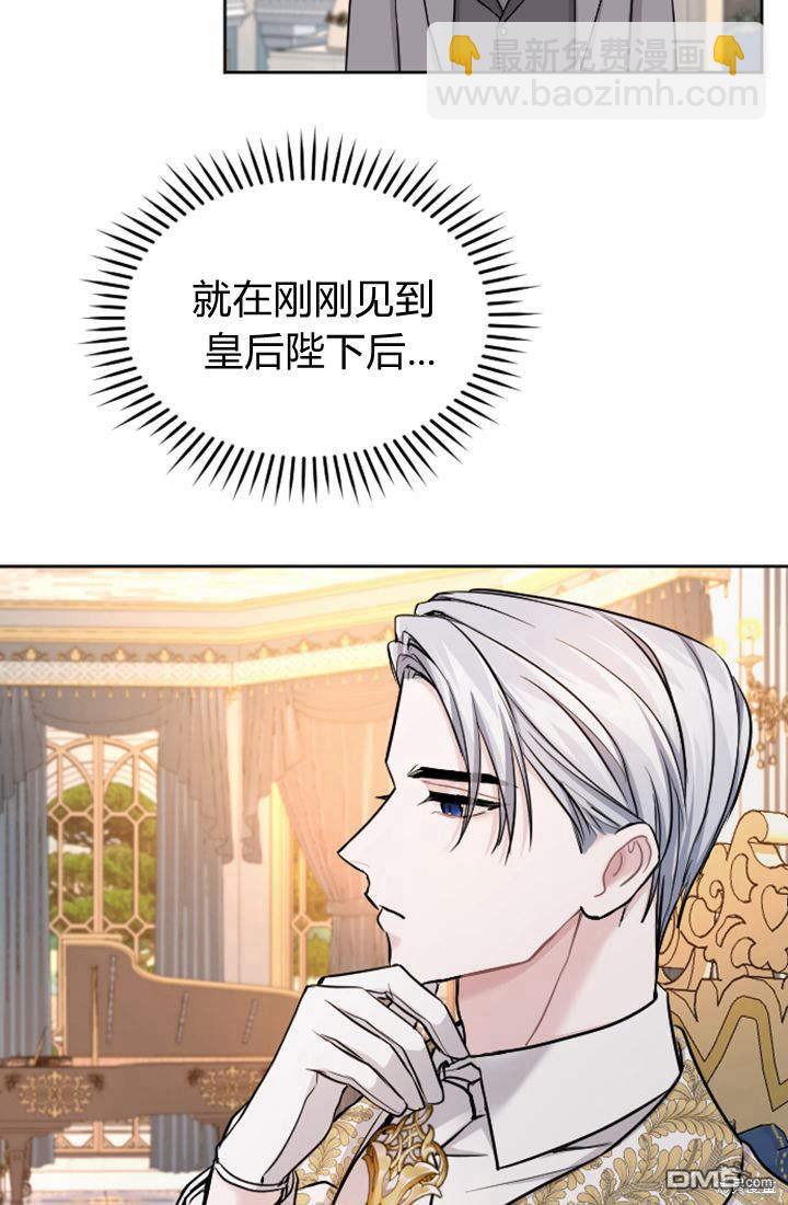 第57话34