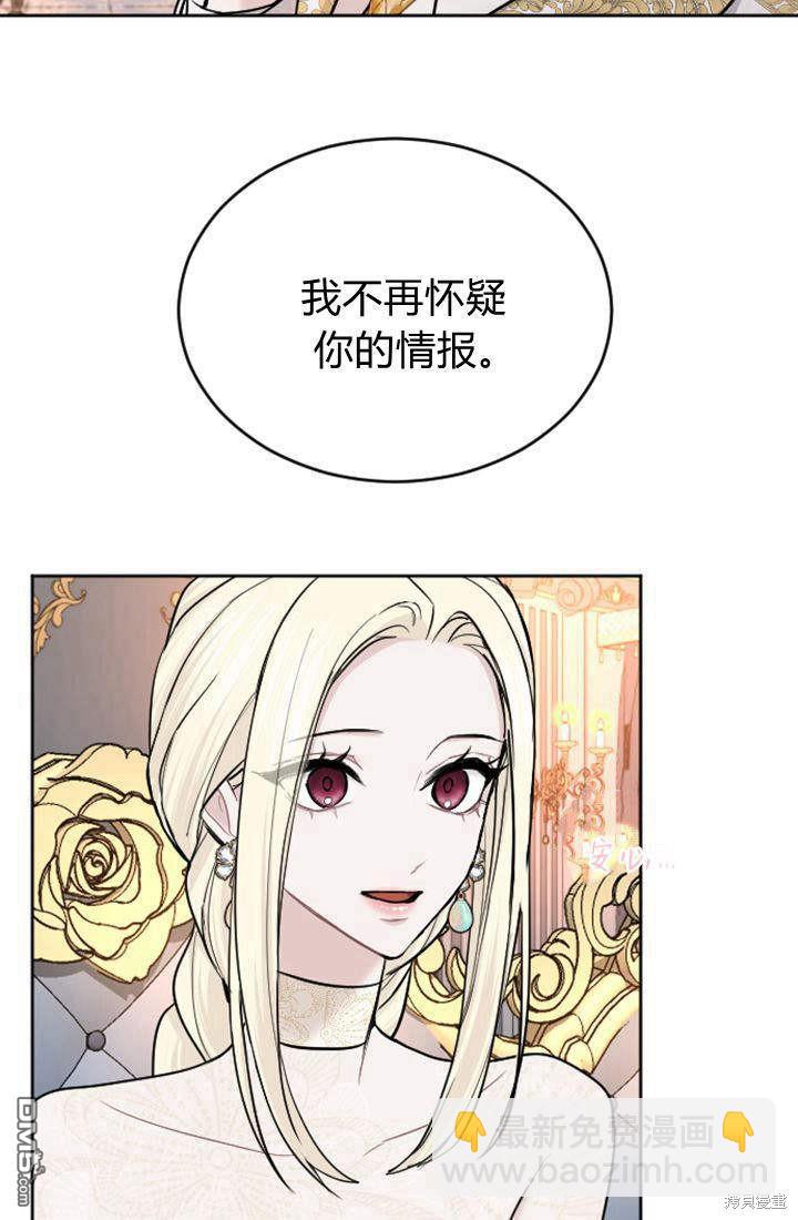 第57话35