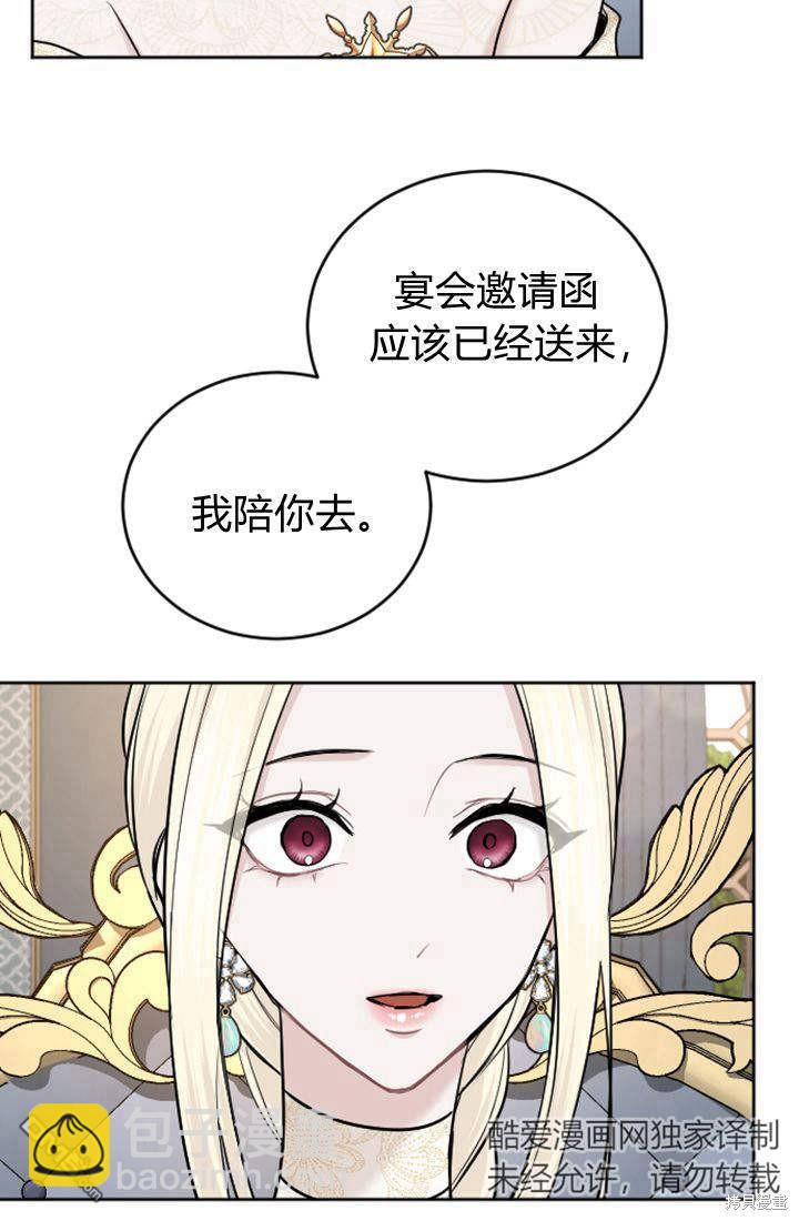 第57话36