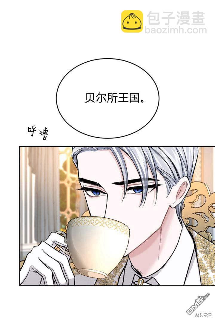 第57话37