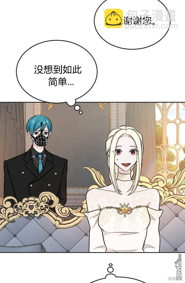 第57话39