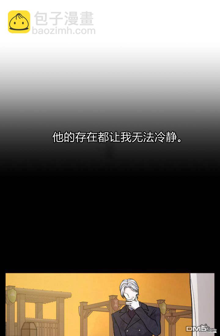 第57话4