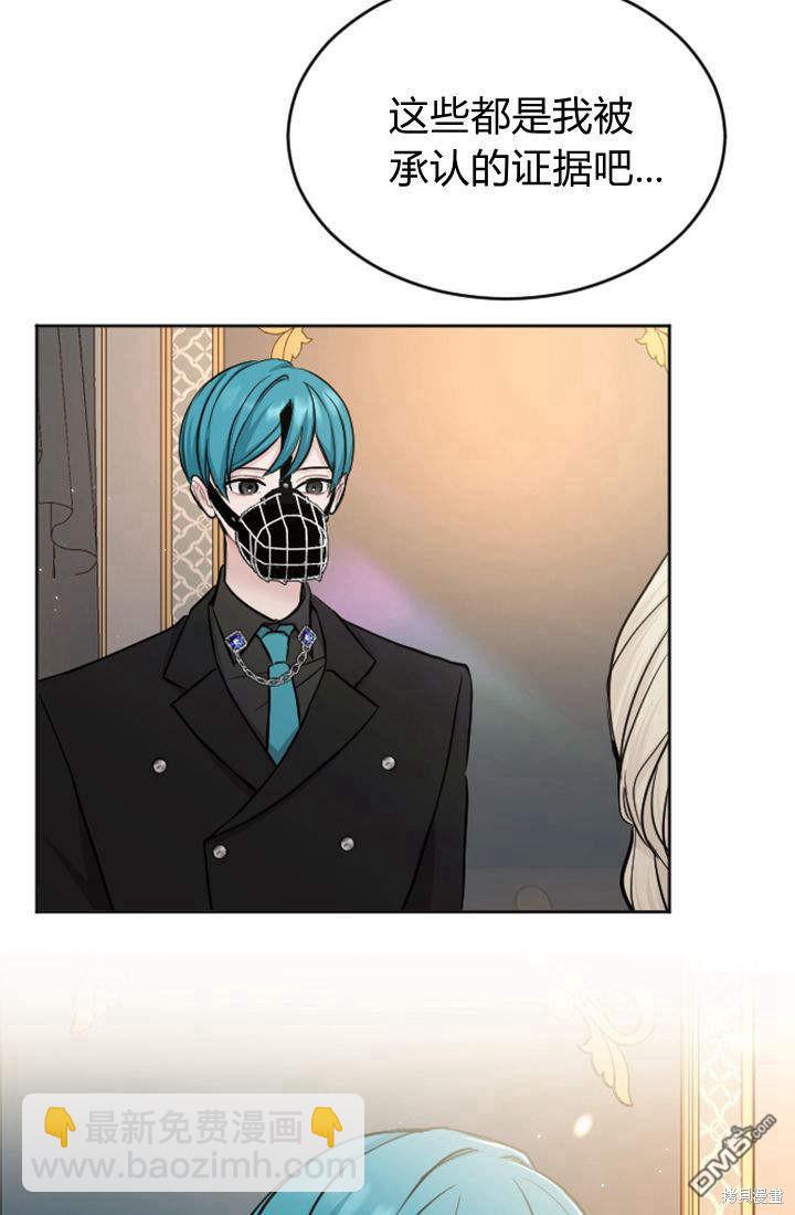 第57话40