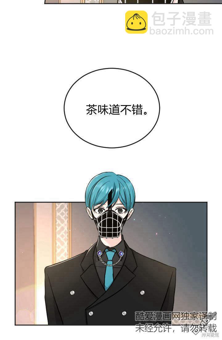第57话44