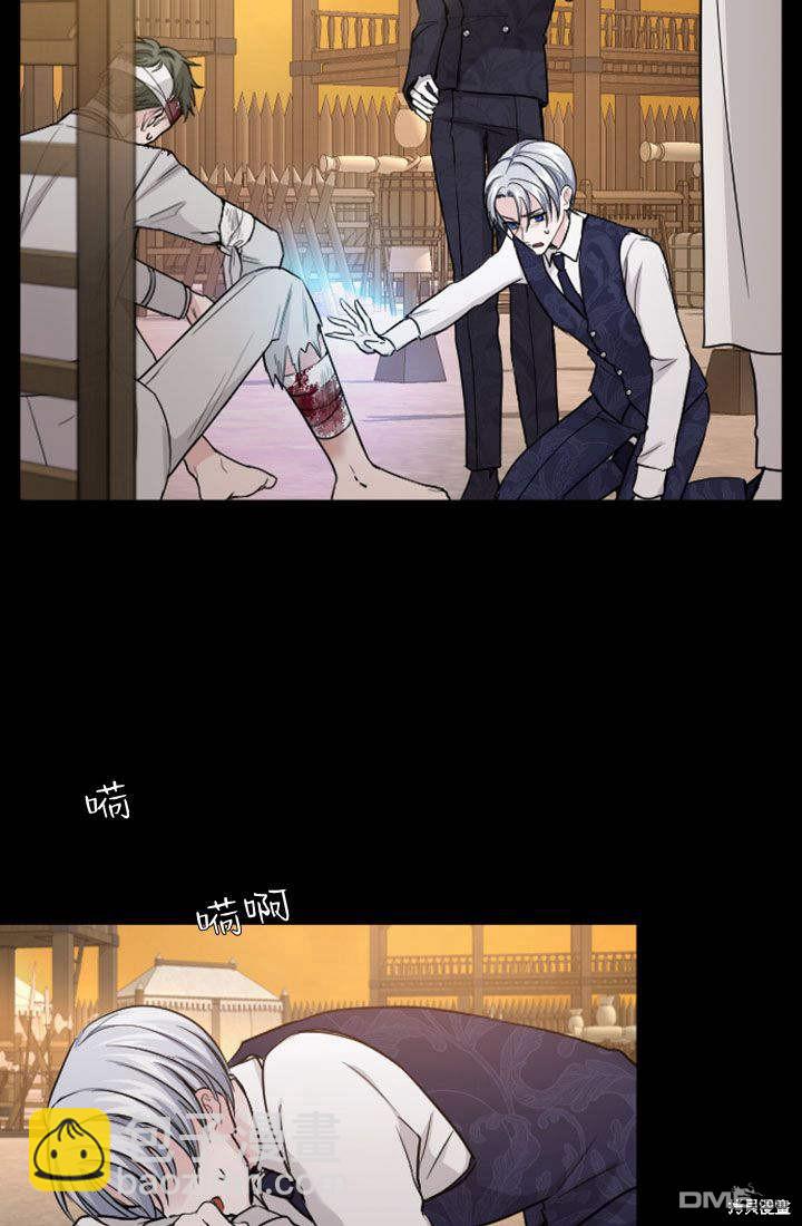 第57话5