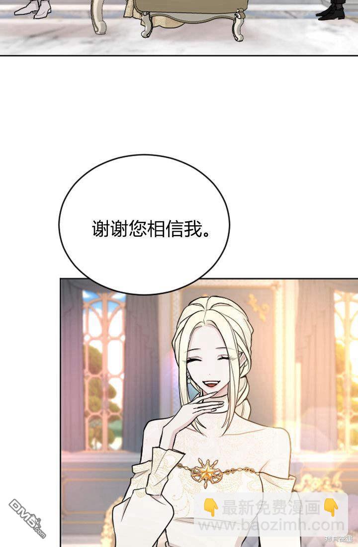 第57话50