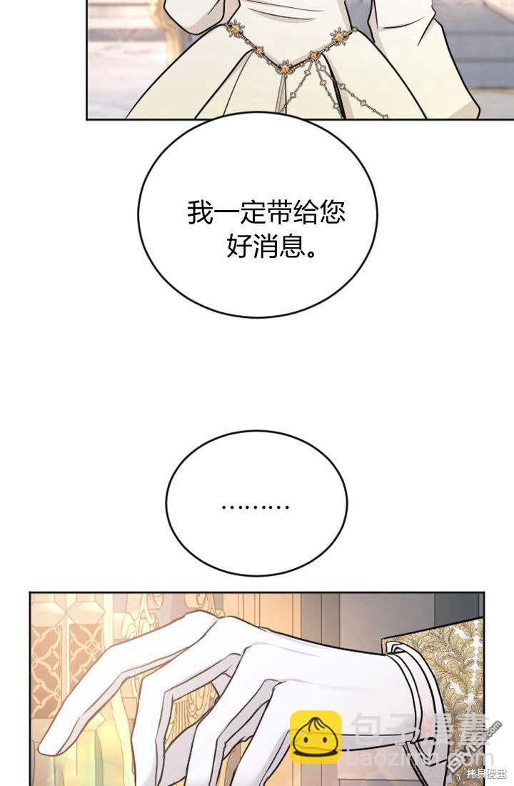 第57话51