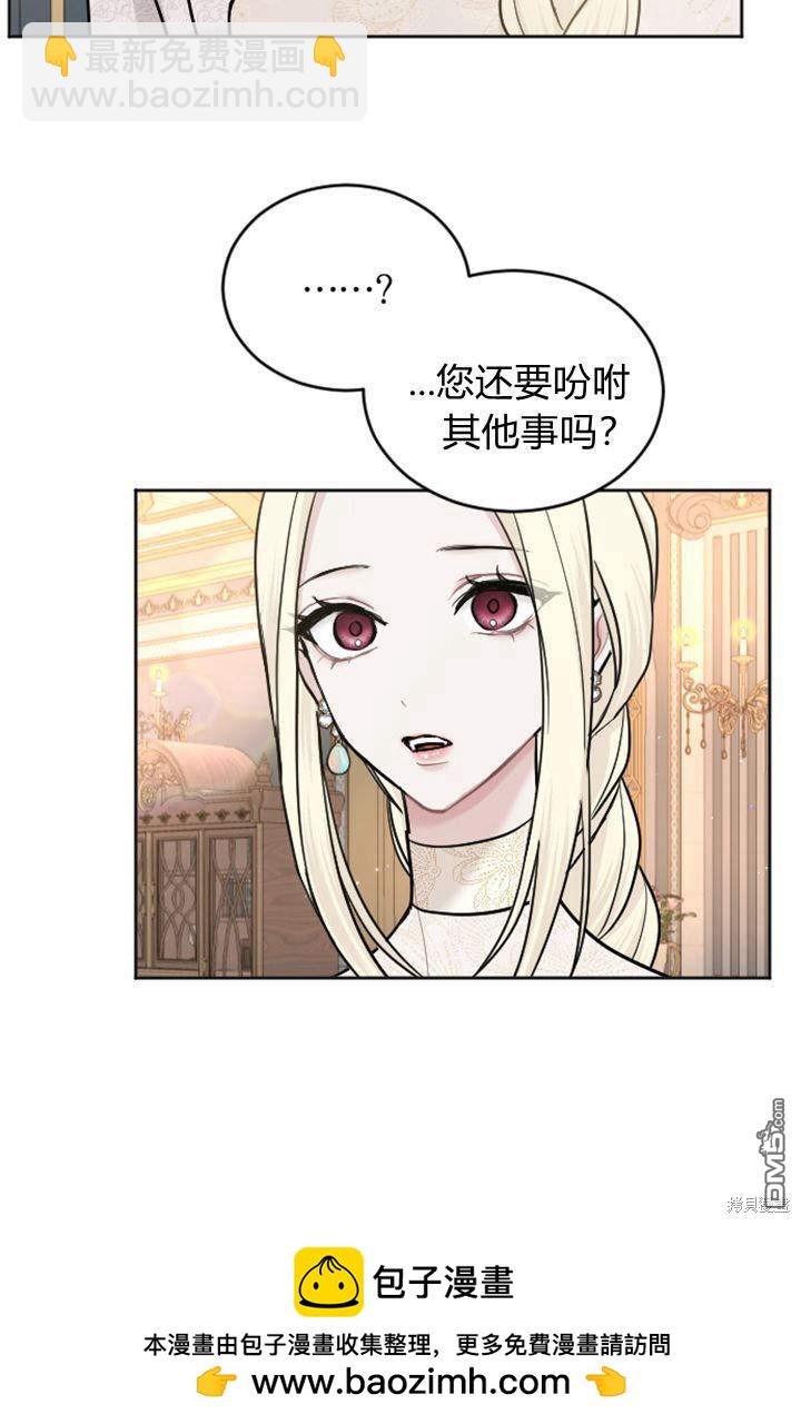第57话53