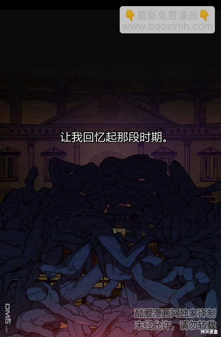 第57话8