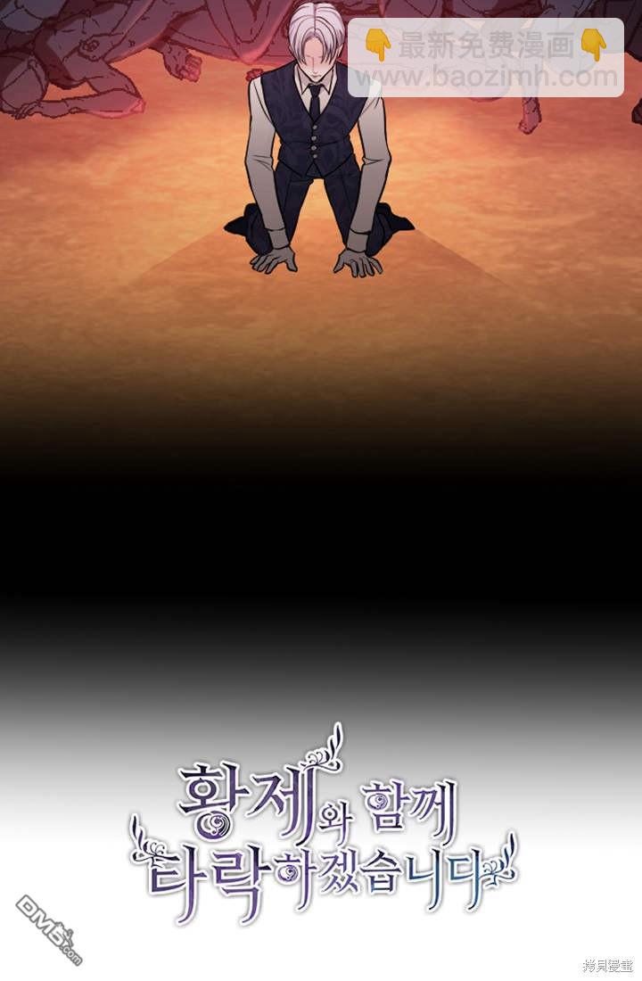 第57话9