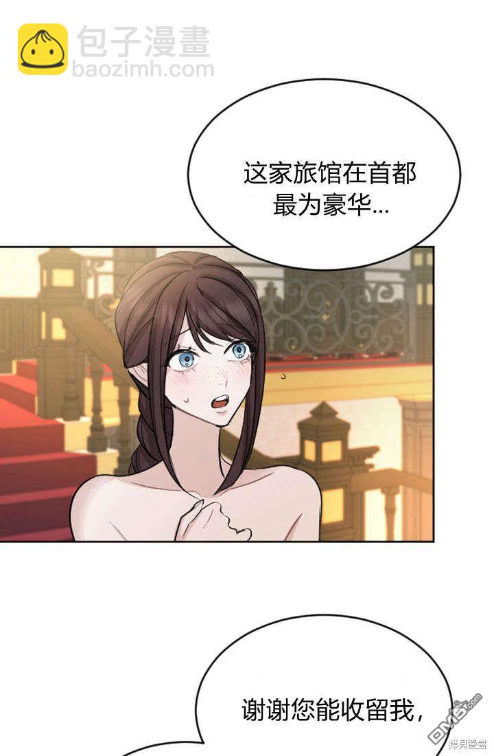第60话19