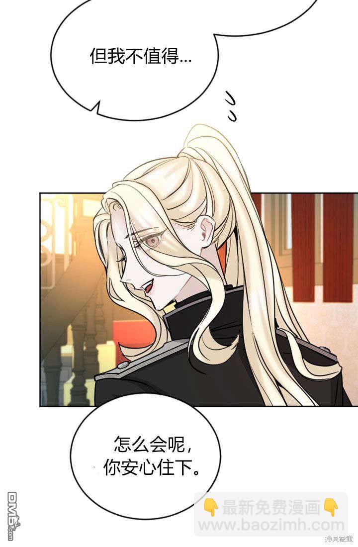 第60话20