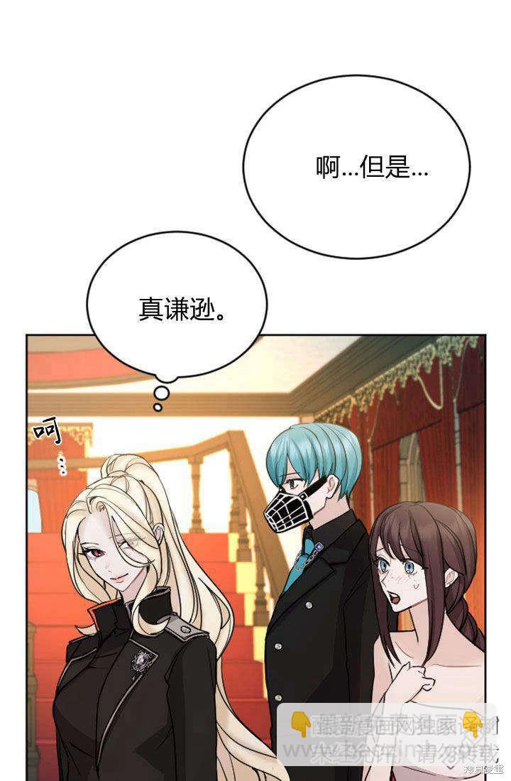第60话21