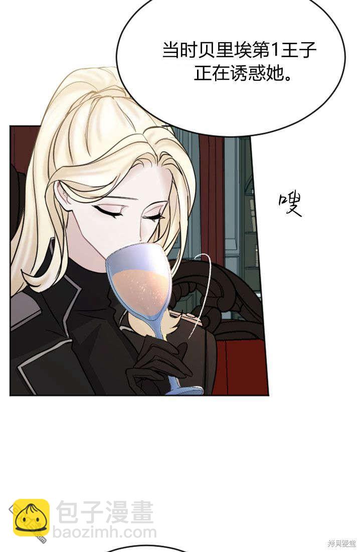 第60话31