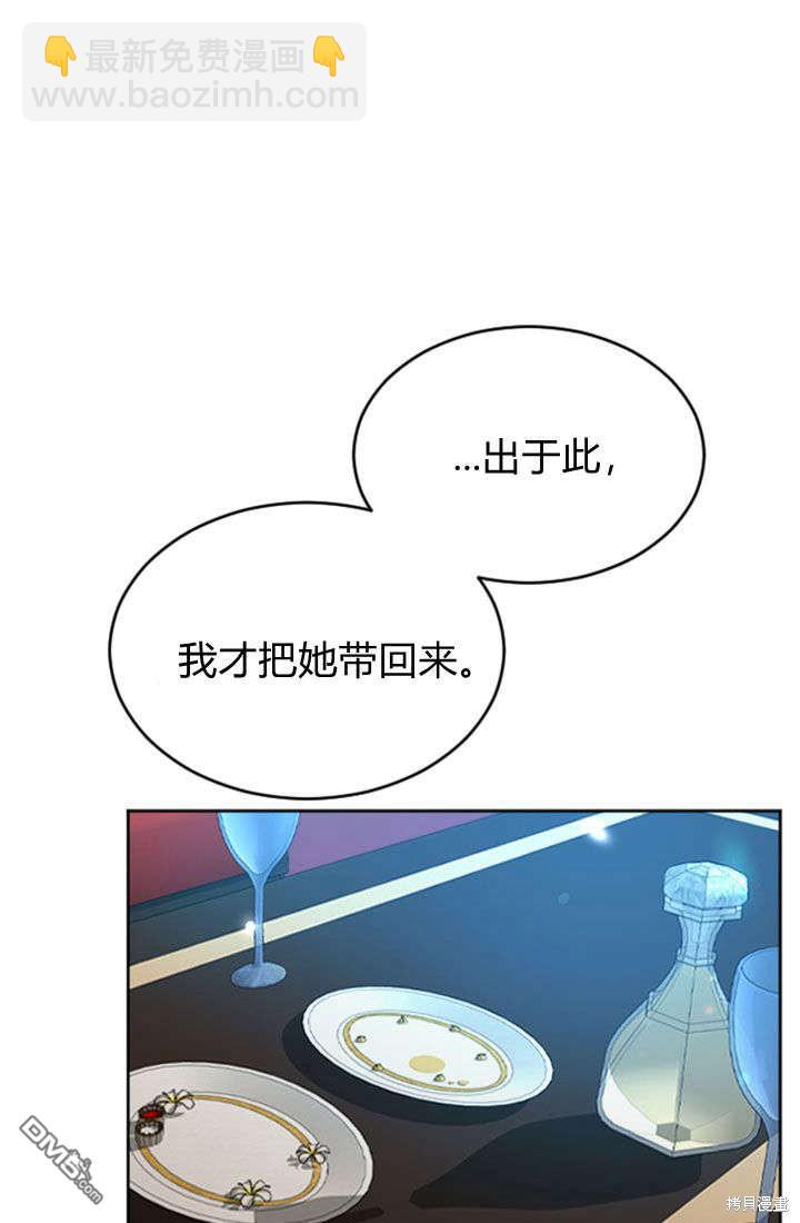 第60话33