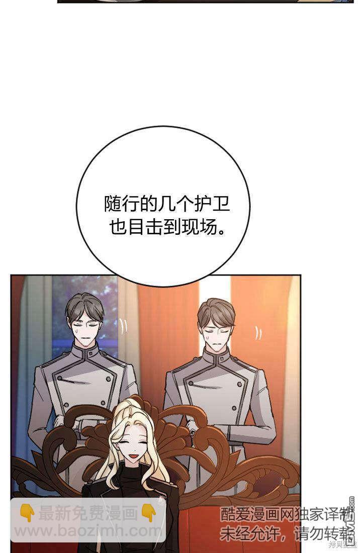 第60话34