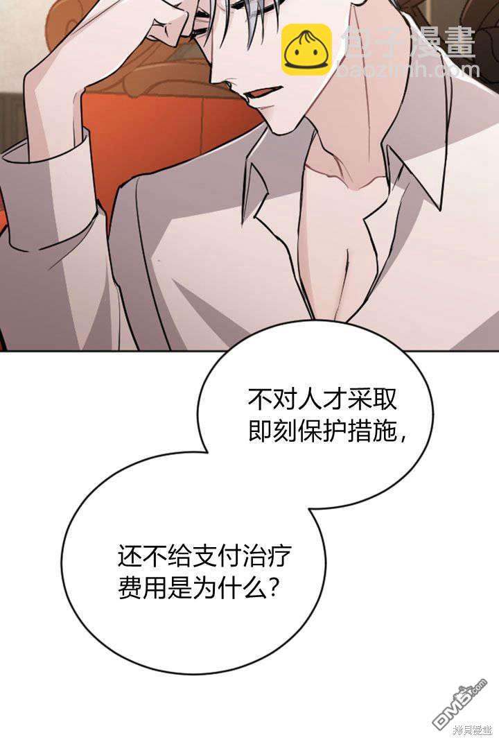 第60话37