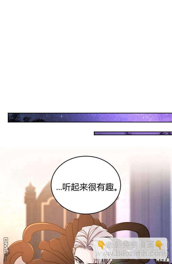 第60话41