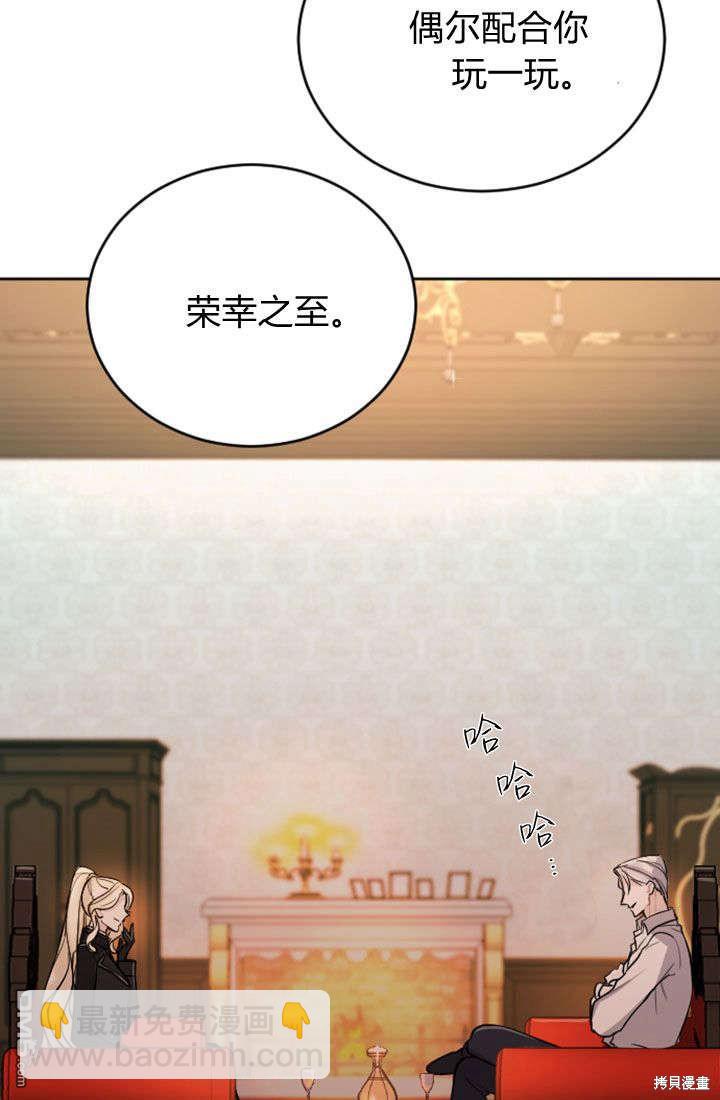 第60话43