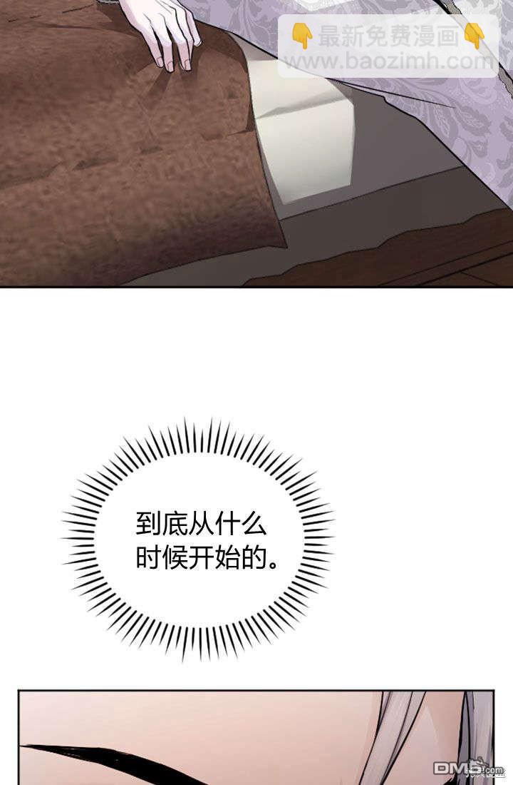 第60话5
