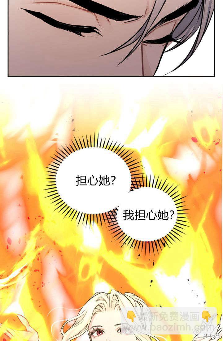 第60话6