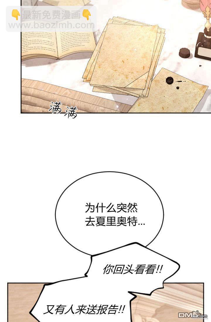 第62话26