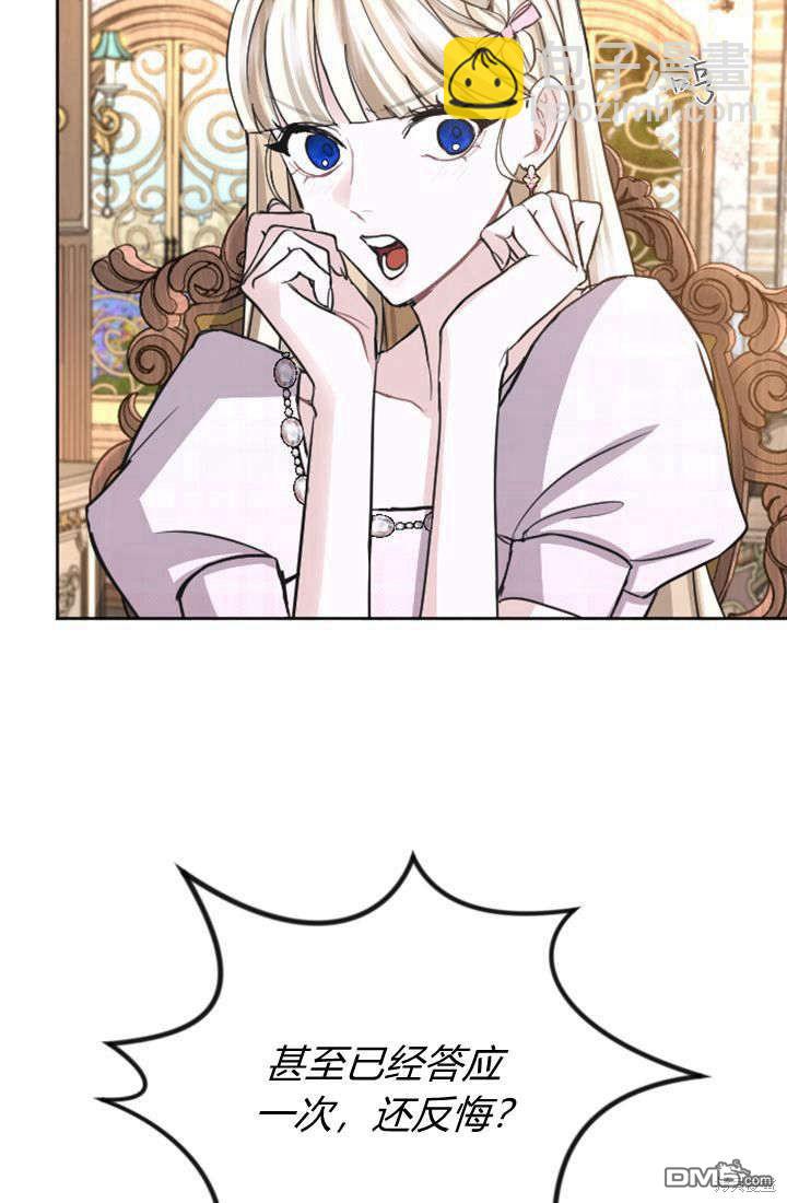 第62话4