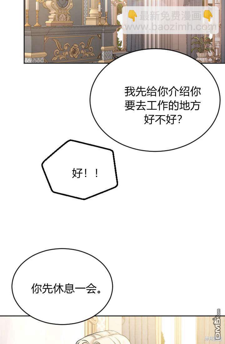 第62话74