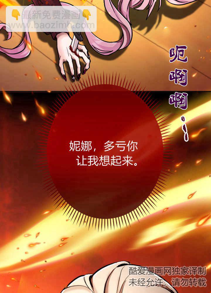 第70话104