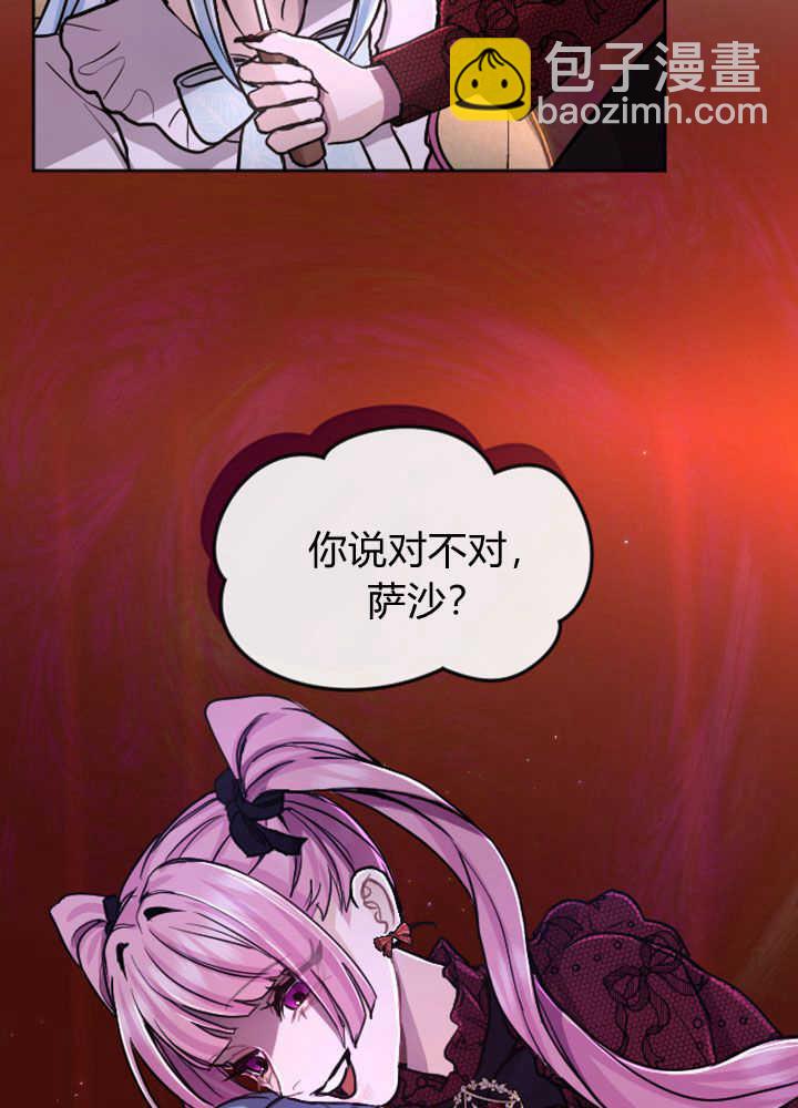 第70话14