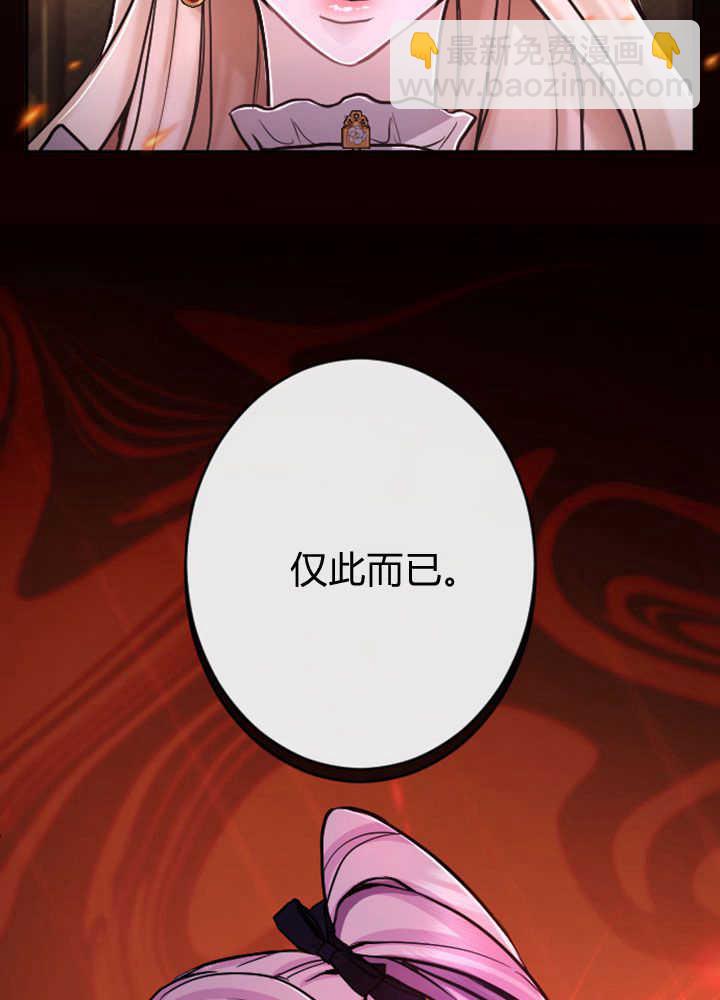 第70话17