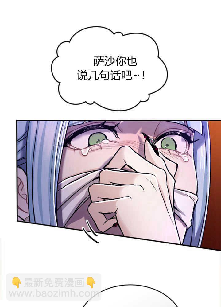 第70话21