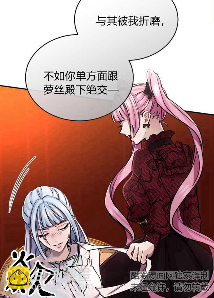 第70话22
